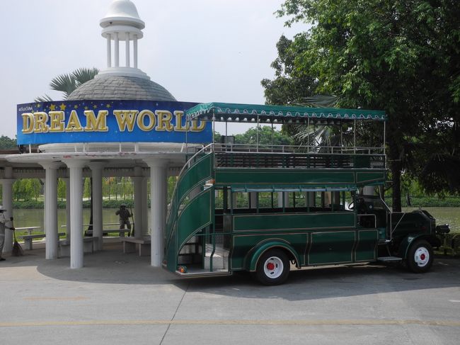 無事に到着。<br />バスの下り場からDREAM WORLDの入口は少し距離があるので<br />無料シャトルバスに乗ります。