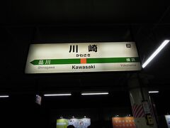 昨年のコンサートは30日でしたが今年は大晦日。
息子が「『ガキ使』が始まるから夕飯は家で年越しそばでいいよ」と。
『ガキ使』も年末欠かさず観てるし、と言われ真っすぐ帰ることに。
家族そろって外食のはずが『ガキ使』に負けるとは(-_-;)

家に帰ってからは猛スピードで夕食用意。
年越しそばの準備と海老の天ぷらと塩抜きしておいた数の子やら千枚漬けやらお正月用だけど出しちゃおう。
あとはドイツ村で買ったソーセージ、前日作った海老入り餃子を焼いて、とりあえず今年最後の夕食は家で！