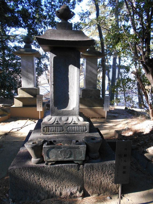 上野総社 譜代大名一家の菩提寺にも関わらず転封に追随せず初代長朝から11代礼朝までの秋元氏歴代当主の霊を弔う『光厳寺』散歩