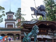 尾山神社