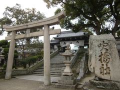 敷地内には吹揚神社が鎮座しています。