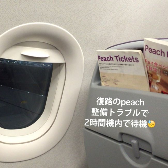 大満足の一泊二日でした。