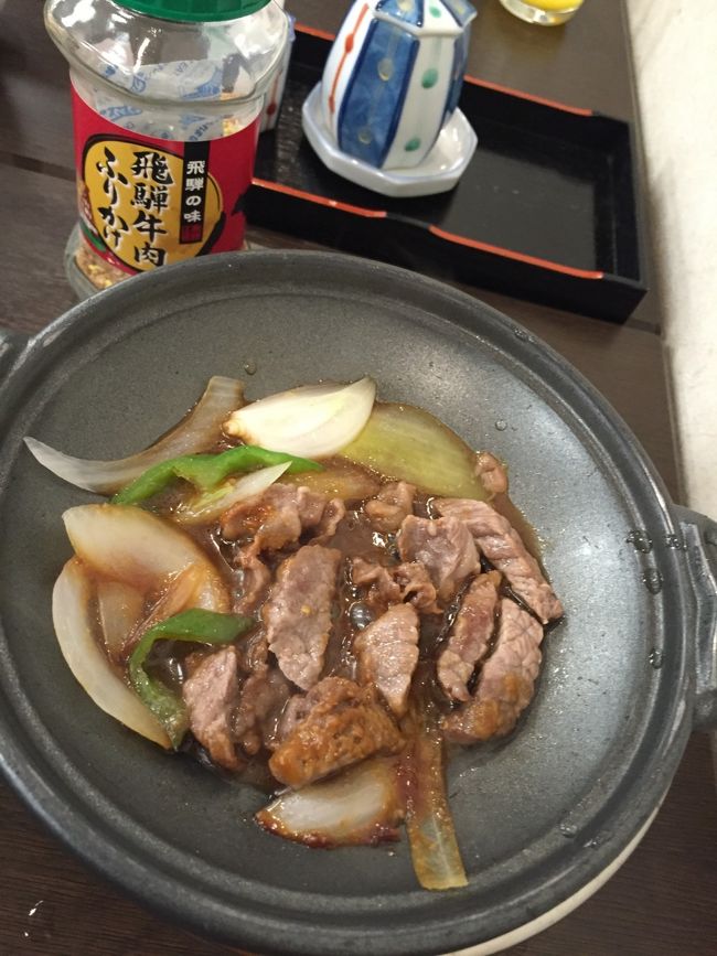 朝食にも<br />飛騨牛！