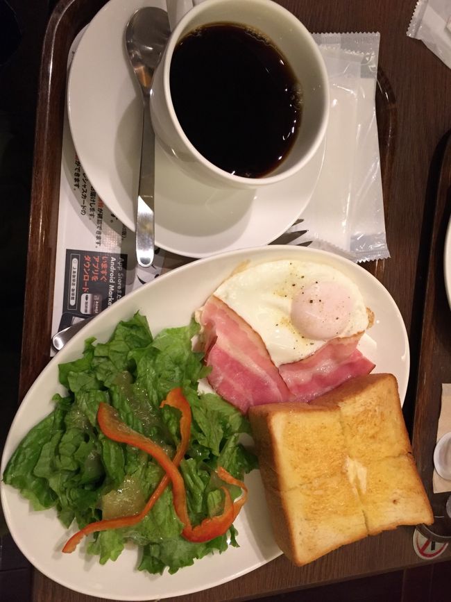 翌朝。<br /><br />栄駅地下のお店で<br />モーニング。<br /><br />恒例のアウトレット立ち寄り。<br /><br />ジャズドリーム長島で<br />爆買いの後　帰路へ。