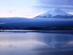 目が覚めると、まだ夜明け前。
日が登ってくるにつれ、帯状の雲がブラインドのように富士山を覆っているのが見えてきました。明るさが増してくると徐々に雲が取れていきます。
そしてうっすらと湖面に現れる第二の富士山。

これは来るな。
と思い、ジャケットを羽織り車を動かします。





