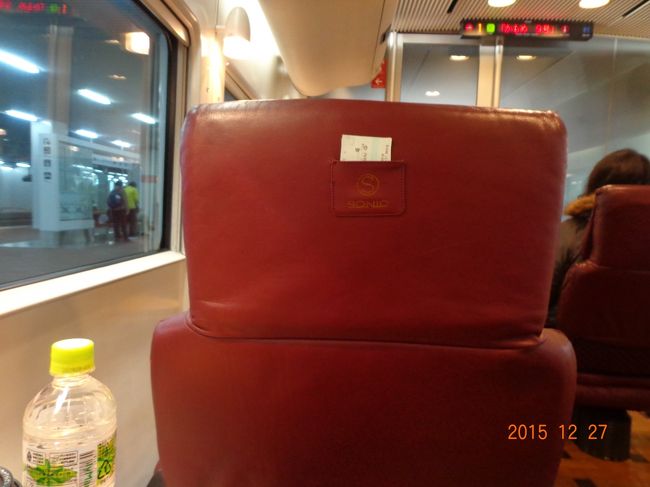 今回は奮発してグリーン席。早割で結構お得に席を取る事ができました。<br /><br />これは前の座席についているチケットホルダー。