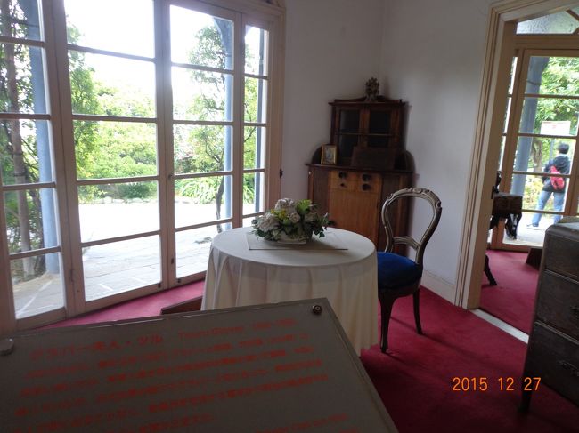 ご婦人の部屋。<br /><br />ツルさんがここで寛がれたのでしょうか。