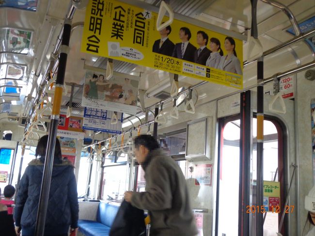 ホテルにチェックインできる時間になったので，また長崎駅に戻ります。