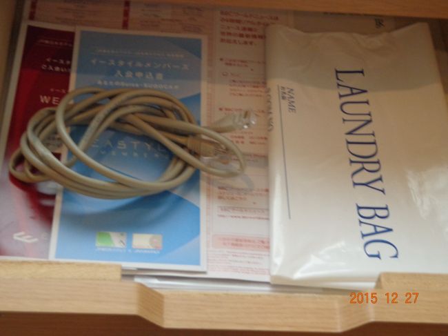 有線でのネット接続もできますよ。ケーブルはデスクの引き出しに入っていました。