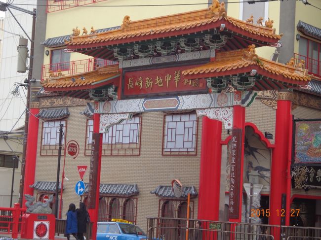 ランチが早めだったので，早めのディナーに中華街へ繰り出します。