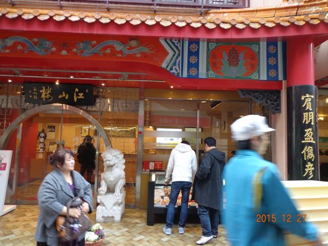 先月は結構空いていたのに，今回は満席。５組位待っていたかな。時間はたっぷりあるので，受付の女性に名前と人数を告げ待ちます。<br /><br />しかし５分程度で席に案内されました。回転が非常に早いようです。