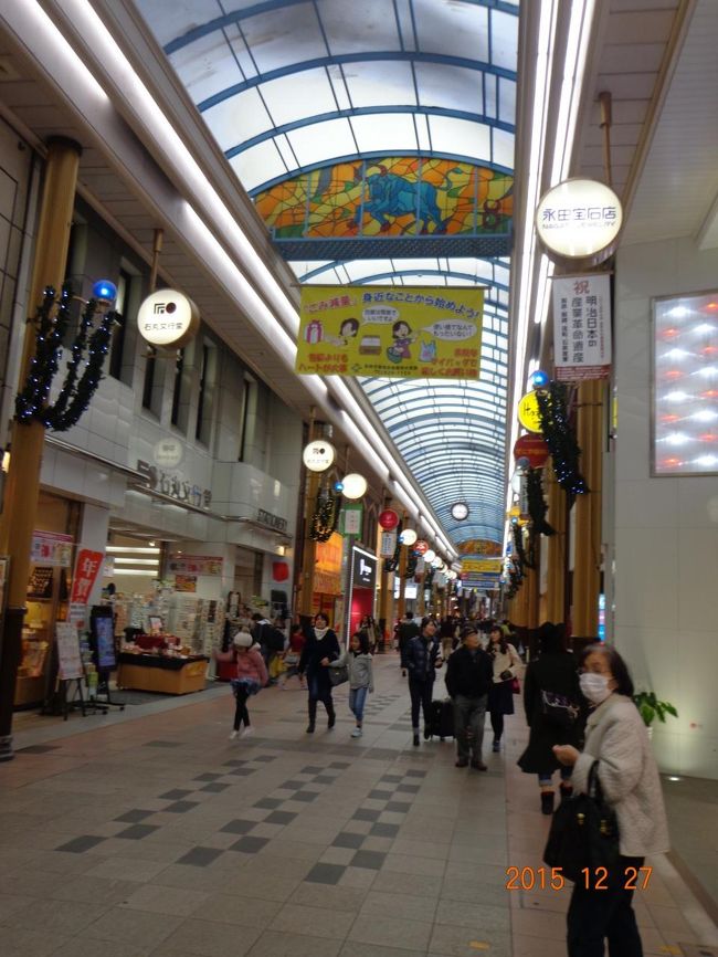 西浜町アーケード。<br /><br />人があまり写っていませんが，実際はさすが年末の日曜日，と言う事で賑わっていました。<br /><br />お土産を求めて暫くぶらつきました。