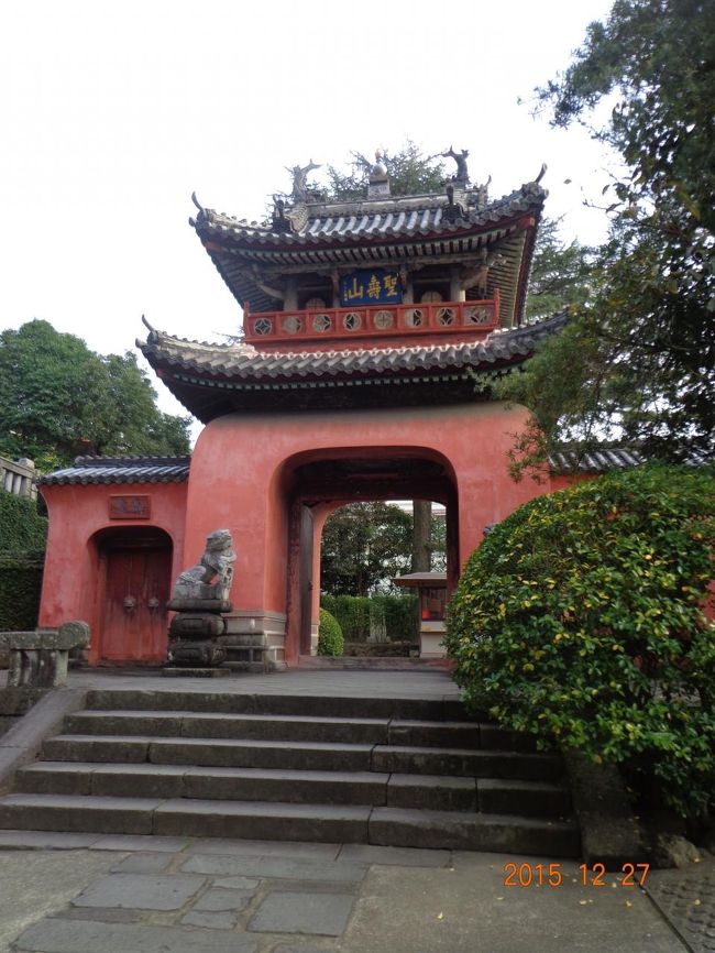 崇福寺です。長崎にしてはめずらしく無愛想なおじさんからチケット購入。