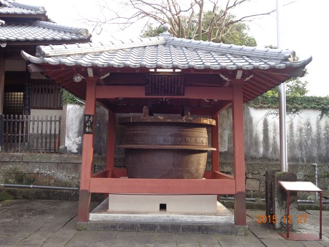 飢饉の時に３０００人分の粥を炊いたというオカマ←カタカナで変換されると何か妖しい感じ…。