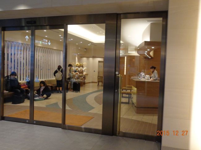 ホテルのレセプションを外から。