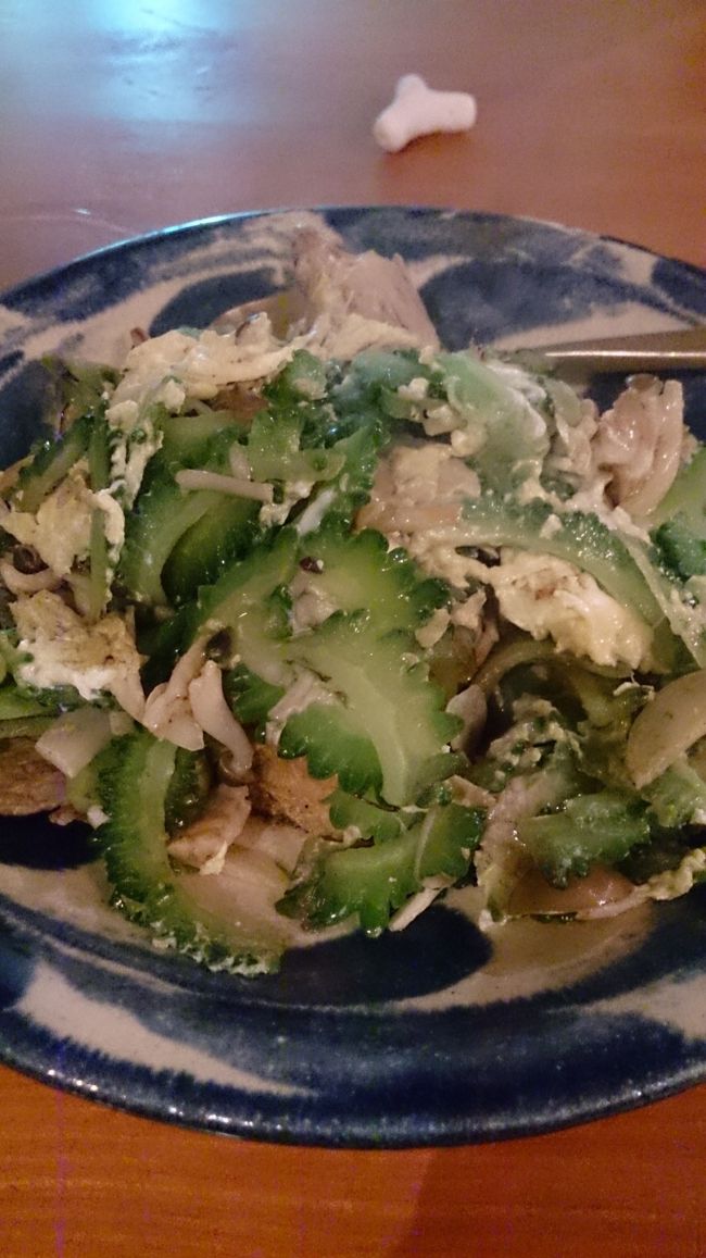 ゴーヤチャンプル<br />あー、美味しい…