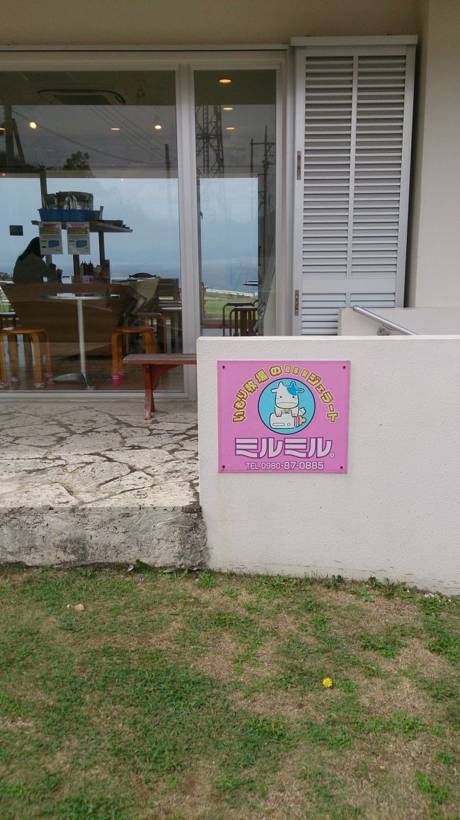 ホテルを出発。<br />レンタルバイク(原付)をゲット。<br />ちょっと遠出するでー<br />まずはここや！<br />★ミルミル本舗