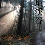 水源の里　奥上林を訪ねて`京都丹波高原国定公園` ※Kyoto Tamba Kogen Quasi-National Park