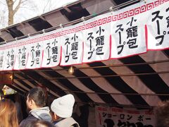 参道にはびっしりと出店。
他にも鮎の塩焼きに、ケバブ。露店も様変わりしましたねえ。