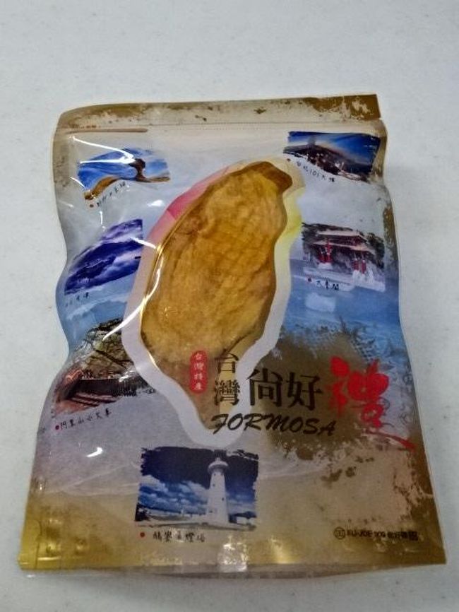 迪化街にある元信蔘葯行で購入した砂糖不使用のドライ愛文マンゴー、２３０元