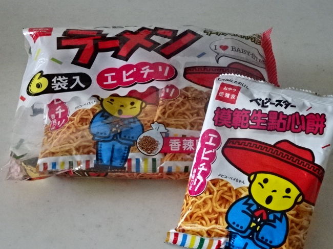 会社のばらまき土産、ベビースターエビチリ味６袋入り７９元