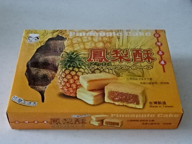 夫が会社のばら撒きに購入したパイナップルケーキ１０個入り９９元。<br />これはカルフールで購入するのが一番安いです。