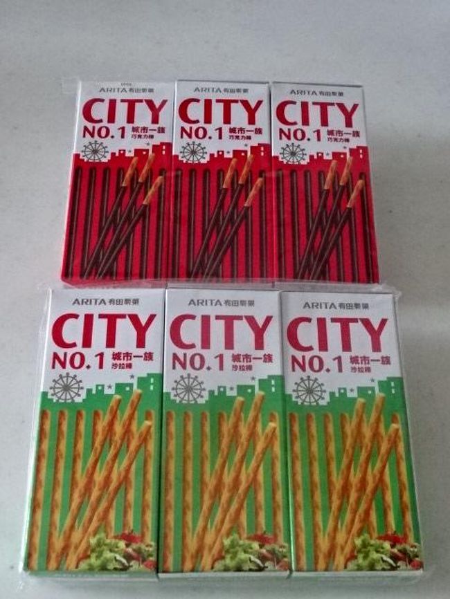 夫が会社でばら撒く土産、チョコレートが３個入り４６元、下のプリッツが３個入り５０元です。<br />