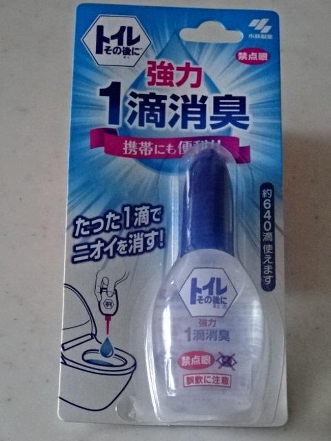 最後に・・・なんで台湾で・・と思われるでしょう。日本では他の香りは存続しているのですが、この香りは廃盤になってしまったのです。<br />中山駅３番出口近くにあるドラッグストア「Ｔｏｍｏｄｓ」１７９元。<br />日本で購入した場合、３００円台ですから、かなり高いです。<br /><br />購入したものは、これでおしまい。