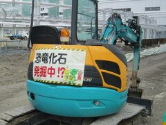 恐竜押しなのでこんなポスターも！
注釈でこれは駅前の工事です的なことを小さな文字で書いてるんですけどねｗ