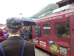 　十分でほとんどの人がおります。