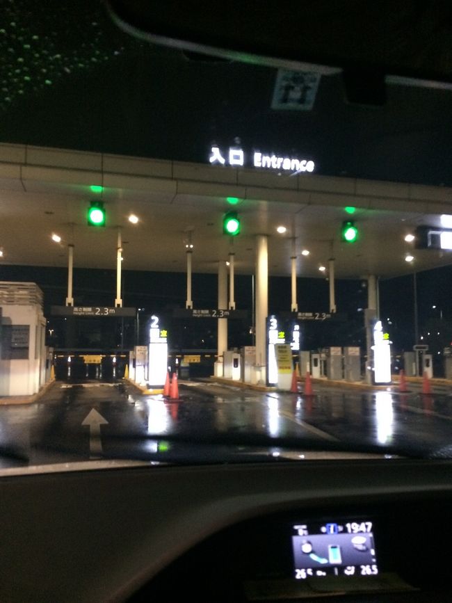 出発当日〜<br />朝、枕元に少し早めのサンタさんからのプレゼントが。<br />それに加え、ハワイ出発も重なり朝からかなりのハイテンションの娘ちん。<br /><br />マカプウ(Mダックス)は今回もペットホテルにお泊まりです。<br /><br />先に都内のホテルにて忘年会に参加していたパパ。<br />パパを先に見送り、母娘は夕方までのんびりしてから出発〜。娘ちん三代目JSBのライブDVDを観ながら... ママは首都高を飛ばしてパパのホテルで合流〜。<br />成田ではたいして心配しなかった駐車場。今回は羽田。しかも時期も時期。駐車場がとにかく心配で、国際線駐車場も予約開始日にチャレンジするも、3000台のうち予約は75台。かなりの倍率。やはり厳しく... 何日か羽田国内線駐車場も視野に入れ、とりあえず一瞬の隙で国内線P2が取れたので当日は早く行く心配もなく、20時ちょい過ぎに羽田に到着〜。<br />国際線駐車場に空きがあったら、P2をキャンセルする予定で行きました。<br />やはり年末までは数日あったため、空きがあり無事に国際線駐車場へ。