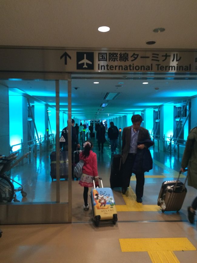 荷物を全て下ろして。。<br />いざHawaiiへ向けて。