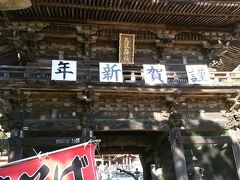 筑波山にある筑波山神社。

子供にお昼を食べさせてからゆっくり出かけたので筑波山に着いたのは1時頃だった。
でも山に登る辺りから渋滞で全然動かず、結局着いたのは2時過ぎ。

多少高くても近くに止めたいなと思ってたら、いつのまにか筑波山神社駐車場というのができていたのでそちらに入った。
市営は500円、民間の駐車場は500〜800円だったけど、この駐車場は１時間以内なら無料だった。


