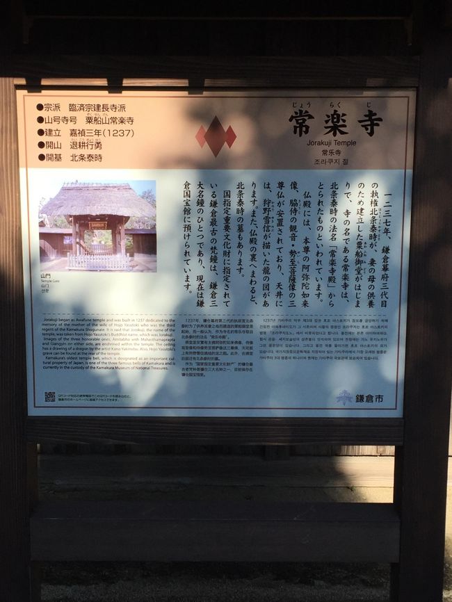 ここも初の訪問