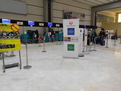 JALのチェックインカウンター