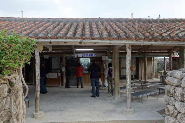 今回お世話になった新田観光さん。レンタサイクルもここで借りることができました。