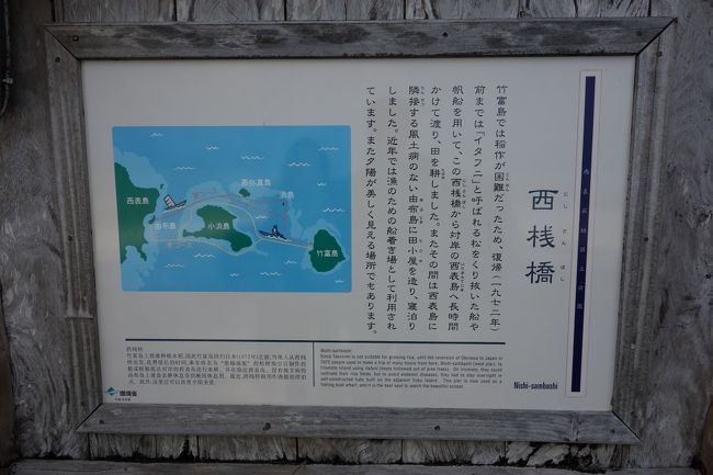 まずは西桟橋へ