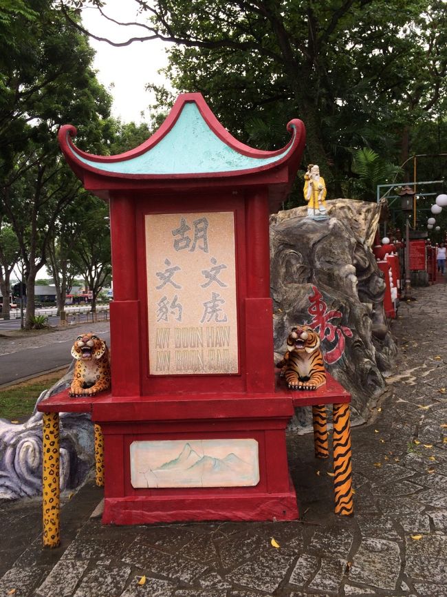 欧米人の旅行者はアジアファンタスティックと見ているのでしょうか……とても不安でしたが、以外とアジア人がゲラゲラ笑いながら観光していました。