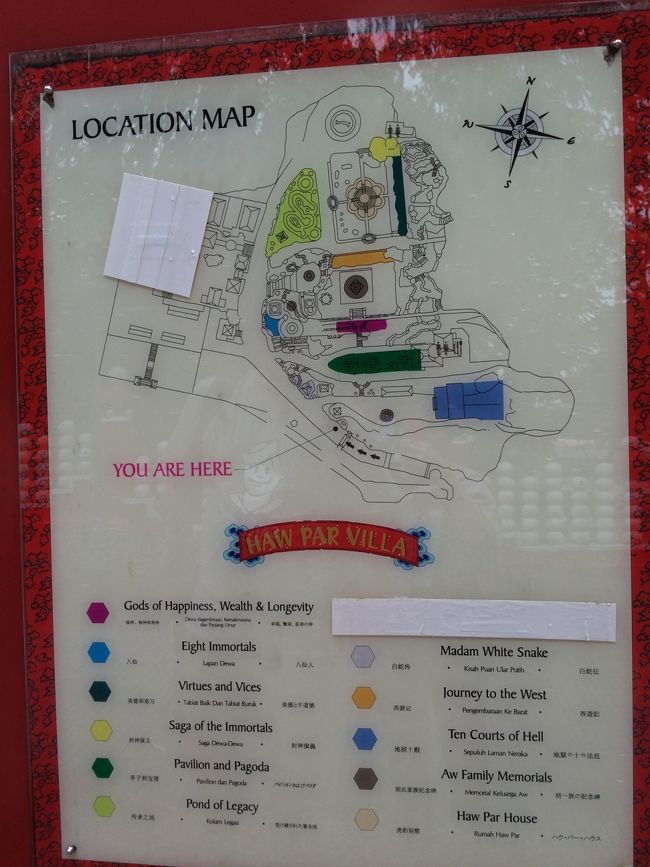 園内は意外と狭く1時間もあれば見て回ることができます。無料＆古いので、老朽化が進んでいます。<br />入れない場所もあります。<br /><br />そして、空気が淀んでいます。