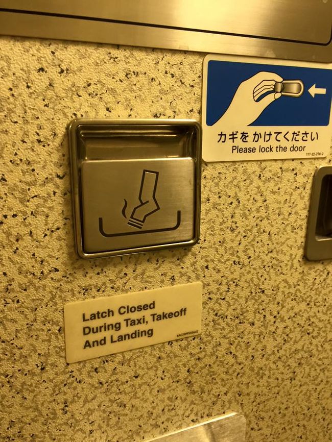 久しぶりに機内のトイレに入ったら、灰皿が現役でびびった。<br />そういえば昔は機内でたばこ吸えたんだよね。今なら考えられない。<br />そんなこんなしているうちに石垣島が近づいてくる。