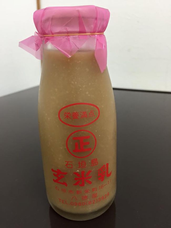 餅のようなドリンク。空き瓶をお店に戻すと10円返ってくるそうです。<br /><br /><br />そのまま自転車を借りて市内観光…のはずだったのですが<br />ベッドにごろんしたら、寝ちゃったみたいで<br />起きたら17時でした \(^o^)／ <br />まあ、こんなことも一人旅だからOK。<br />かといってどこも観光しないのはもったいないなーといろいろ調べたら<br />石垣島鍾乳洞がまだ間に合いそうんだったので、レンタルチャリぶっとばしていってみた