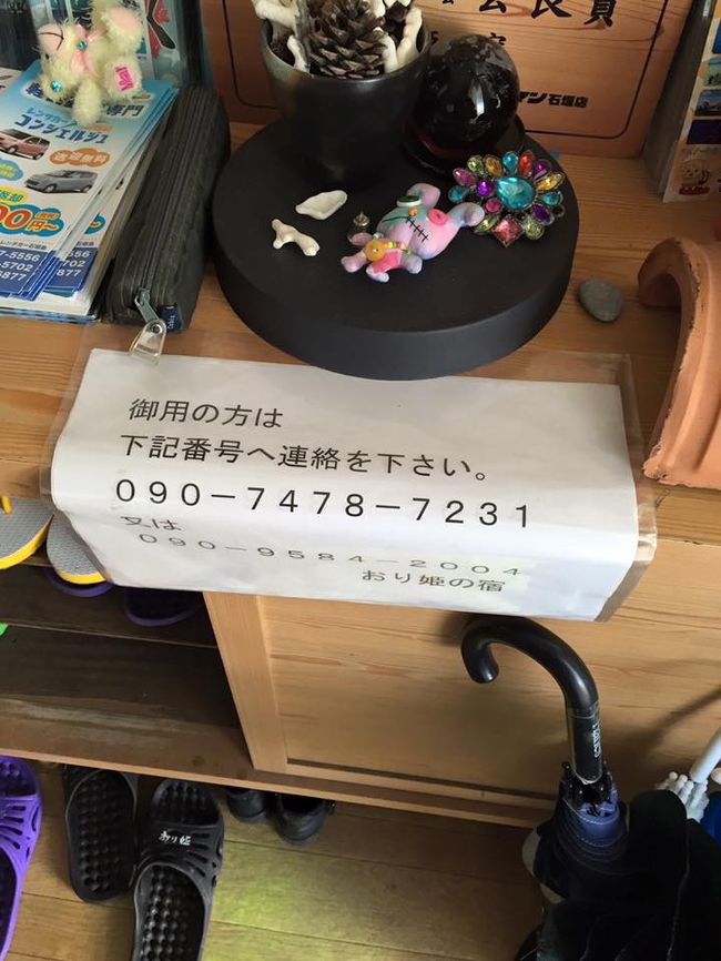 するとこんな張り紙発見。<br /><br />とりあえず電話。<br />「あのー本日予約のものですが、とりあえず荷物だけでも預かってほしいんですけど可能ですか？」<br />「あー！右側のCのお部屋だから、もう入っていいですよ、中に鍵あるからね」<br /><br />この適当さ、さすが南国ですね（←失礼）<br /><br />