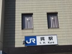 小学校6年生の時に一人で親戚の家へ遊びに行った、思い出の場所。