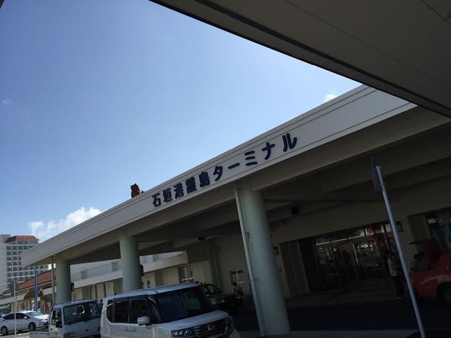 バスに乗って離島ターミナルへ。
