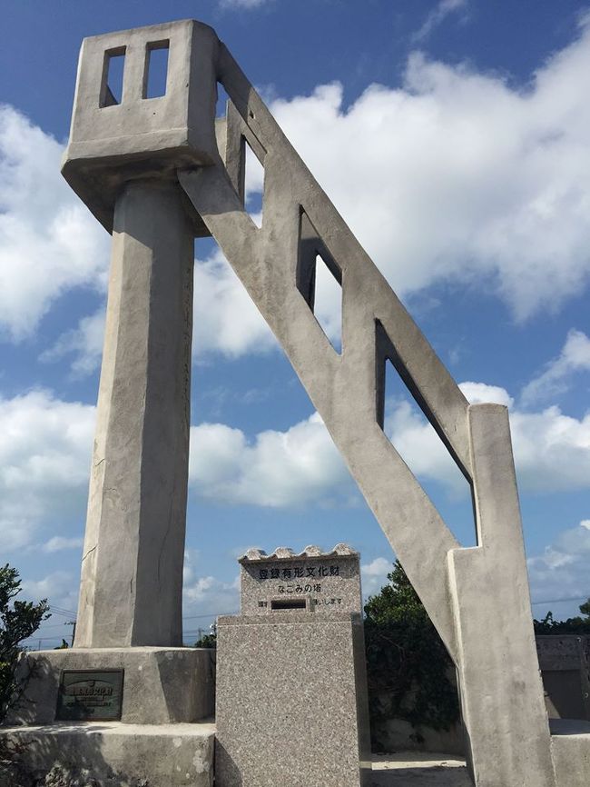竹富島で一番高い建物です。<br /><br />一人しか登れない急な階段を登った先には<br />
