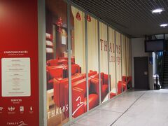 南駅へ到着。
タリスカードに入会し、カードを印刷していました。
カードメンバーであり、一等席を購入するとラウンジが使えます。