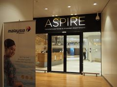 さーて、エコノミー１００％な私めですが、家族カードでJALダイナースを持たされています。仕事用以外は普段使わないんですが、スキポール空港のダイナースラウンジは良かったという情報を親族から得ていたので、そのためだけに持ってきた。

現在は改築中で、改築中のハリボテ迷路みたいなのを抜けたところが、ここ。
随分迷ってみつけるのに３０分以上かかったかも