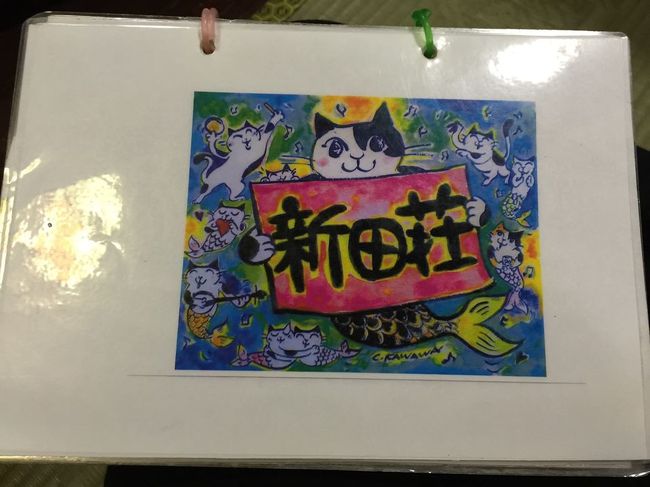 店のオーナーが三線を演奏してくれて、歌詞カードが渡されてみんなで歌います。