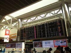 旅立ちの日、って
まあ、そんな大袈裟なことでも
ないのですが。

旅立ちといえば、
道民的には松山千春。

涙なんかじゃないわ、
泣いたりしない。