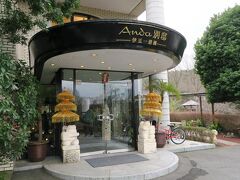 泊まりは伊豆高原のアンダ別邸……